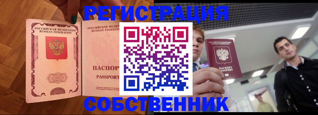 регистрация для дет. сада в Петровск-Забайкальском